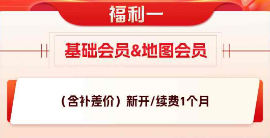 爱采购迎AI革新，重磅福利来袭！限时活动助力企业抢占商机！
