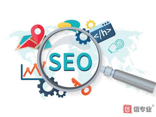 SEO，SEO优化，关键词优化，SEO成本