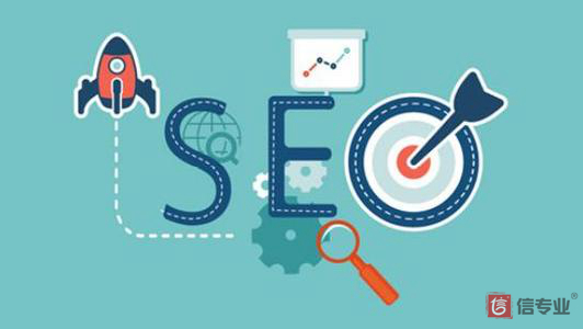 SEO，SEO优化，关键词优化，SEO成本