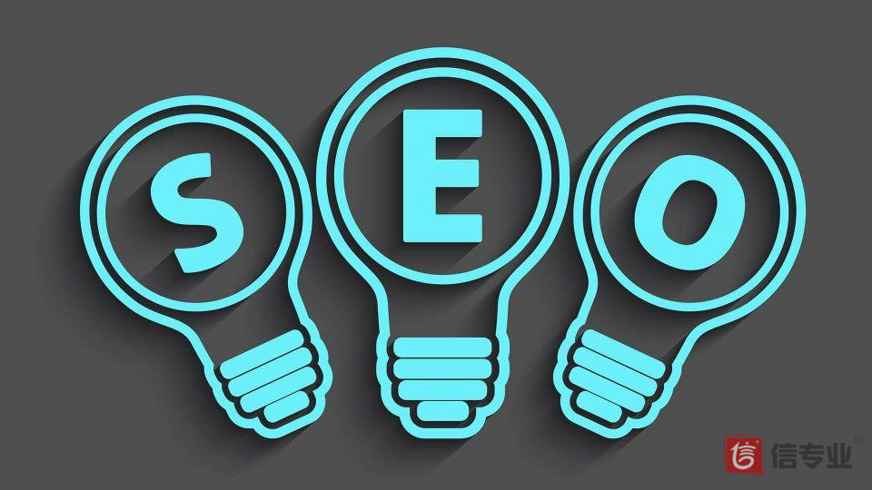 SEO，SEO优化，关键词优化，SEO成本