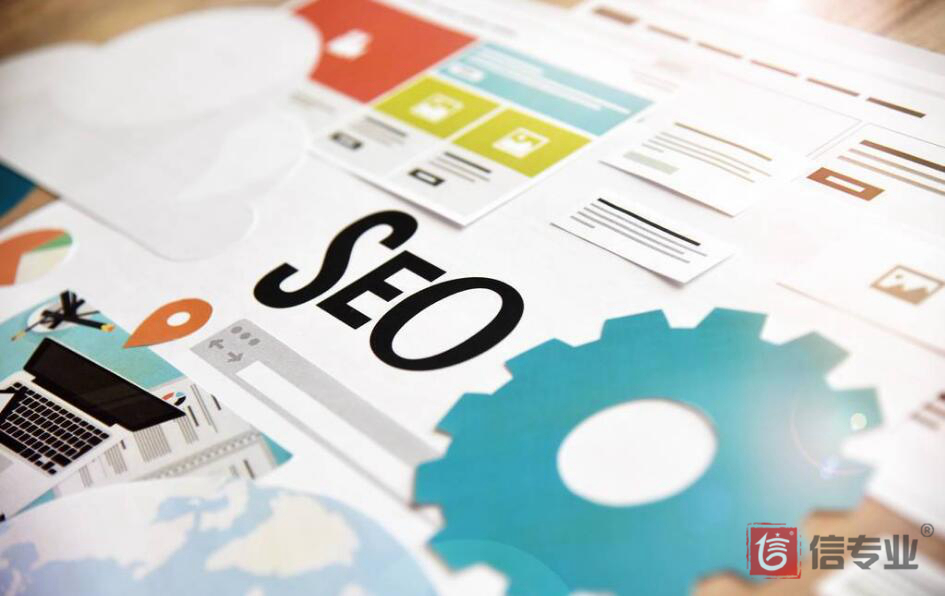 SEO，SEO优化，关键词优化，SEO成本