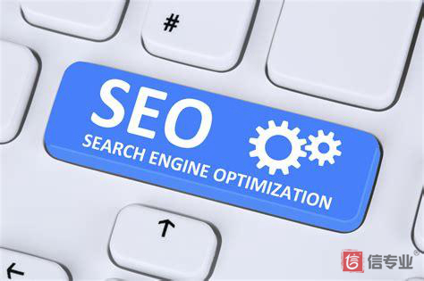 SEO，SEO优化，关键词优化，SEO成本