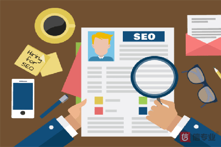 SEO，SEO优化，关键词优化，SEO成本