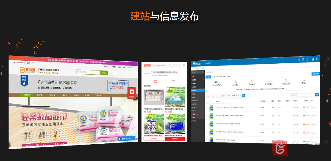 SEO，SEO优化，关键词优化，SEO成本，百度爱采购