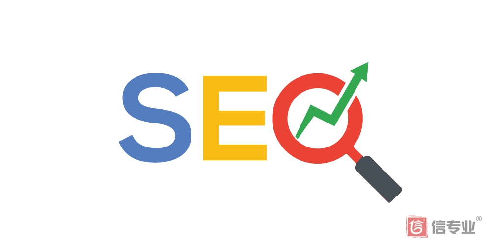 SEO，SEO优化，关键词优化，SEO成本，百度爱采购