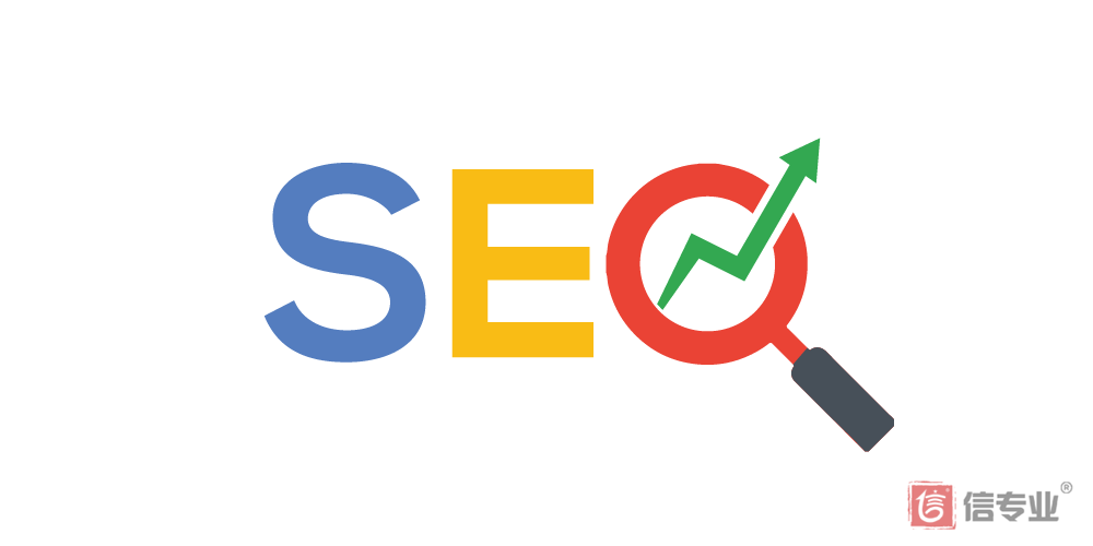 SEO，SEO优化，关键词优化，SEO成本，百度爱采购